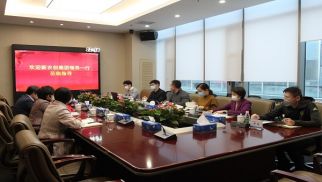 乐虎lehu唯一官网与新农创集团举行全域乡村振兴落地方案合作洽谈会